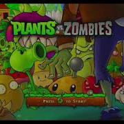 Pvz A Huge Wave Of Zombies Is Approaching Sound