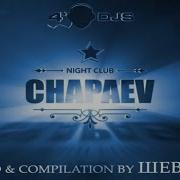 Dj Шевцов Chapaev Mix