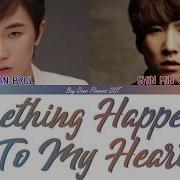 Something Happened To My Heart Boys Over Flowers Ost