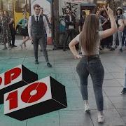 Сборник Лучших Лезгинок