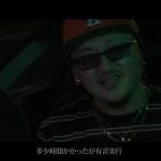 黒韻 Still Keep Stayn Feat Dirtyr A Y