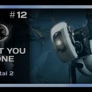 Rus Cover Portal 2 Song Want You Gone Русская Версия