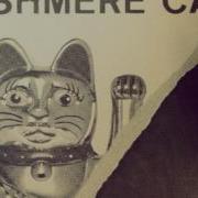 Cashmere Cat Mirror Maru G Vump Remix