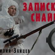 Книга За Волгой Земли Для Нас Небило