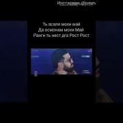 Минуси Барон Т Гарени Бамазаи