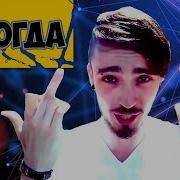 Мотиция От Эдисона