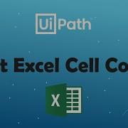 Uipath Get Excel Cell Color How To Get Cell Color For All Rows In Excel Excel Automation Act Automate