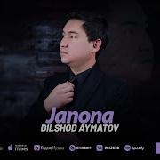 Дилшод Айтматов Dilshod Aymatov