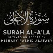 Mishariy Rashid Alaa Surasi 6 Oyati Mp3