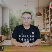 老灯开讲第732期