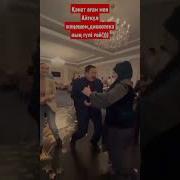 Ғани Мен Бота 80 Ші Жылдар