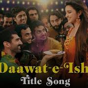 Javed Ali Daawat E Ishq