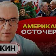 Вот Это Правильно