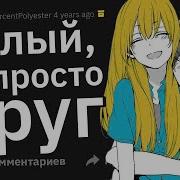 Истории Измен Чуть Не Потеряла Семью Из За Флирта На Работе