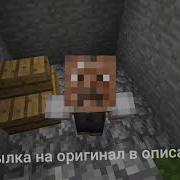 Сидорович Меня Хочешь Да Мем Ремикс