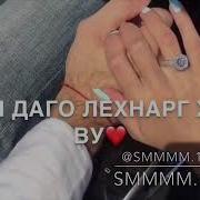 Ирсе Вайша Дахита