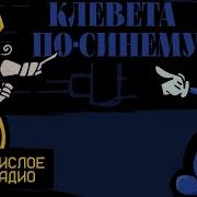 Песня Дойза