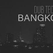 D Gota Bangkok Chill