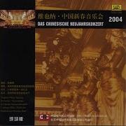 Chinese Folk Songs Tonkunstler Orchester Niederosterreich