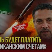 Политолог Максим Шевченко Прокоментировал