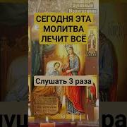 Есть Время Что Душу Лечит