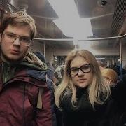 Мс Горемыка Максимально Грустно