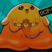 Scp 999