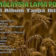 Download Kumpulan Lagu Malaysia 90An