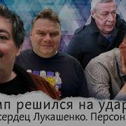 Классик Ньюс Быков