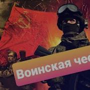 Песни Про Пдсс