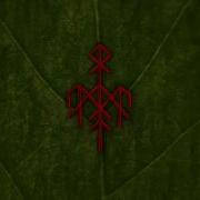 Sowelu Wardruna