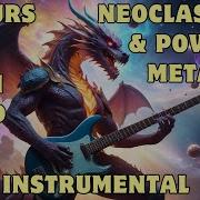 Power Metal Free