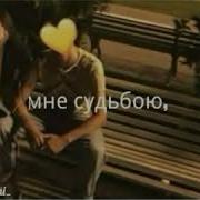 A Shad Я Встану На Колени Пред Тобою