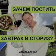 Митрошина