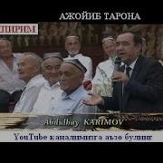 Одам Абдулх Ай Каримов