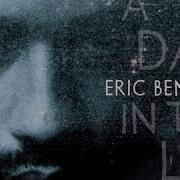 Eric Benet Featuring Tamia Acapella Spend My Life With You Coolest Rarest Things