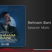 Behnam Bani Setare Mishi