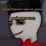 Рингтон На Звонок Граждане Соблюдайте Спокойствие