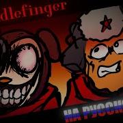 Twidlefinger На Русском