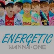 Wanna One Energetic Lyrics