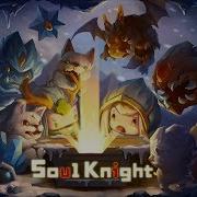 Soul Knight Ost Floor 2