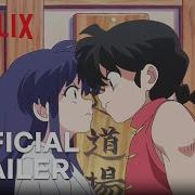 Ranma 1 2