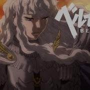 Berserk Opening 2 Sacrifice