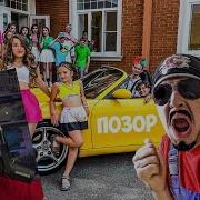 Реборн Проджект Зашквары