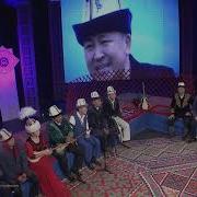 Асылбек Маратов Карап Карап