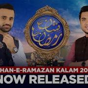 Waseem Badami Shan E Ramazan 2020 Original Motion Picture Soundtrack