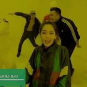 Ака Ука Жаны Ыр