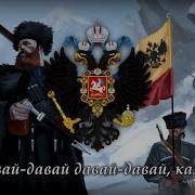 When We Were At The War English Subs Cossack Song By A Beautiful Russian Cadet Girl Lyrics