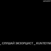 Принцип М С Н К
