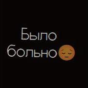 Вдох Выдох И Пошёл Меме